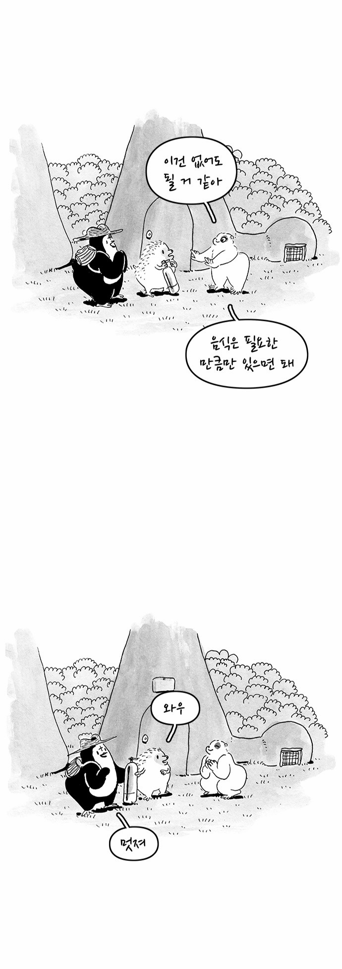 12 페이지