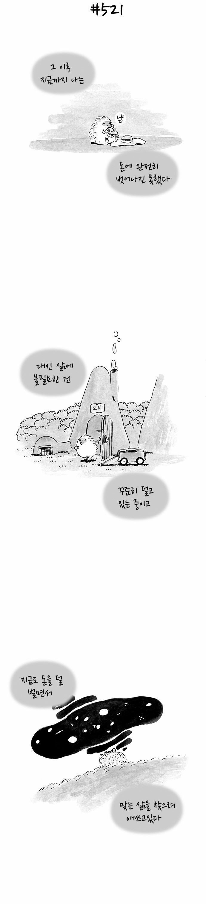 15 페이지