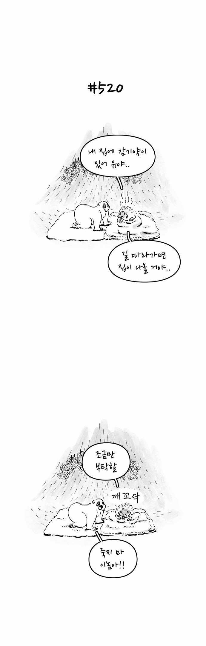 3 페이지