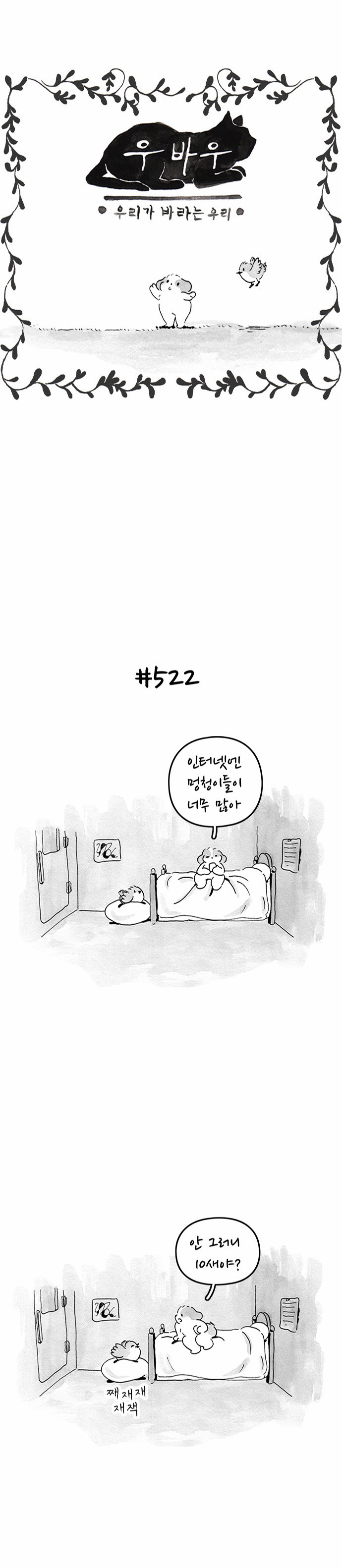 2 페이지