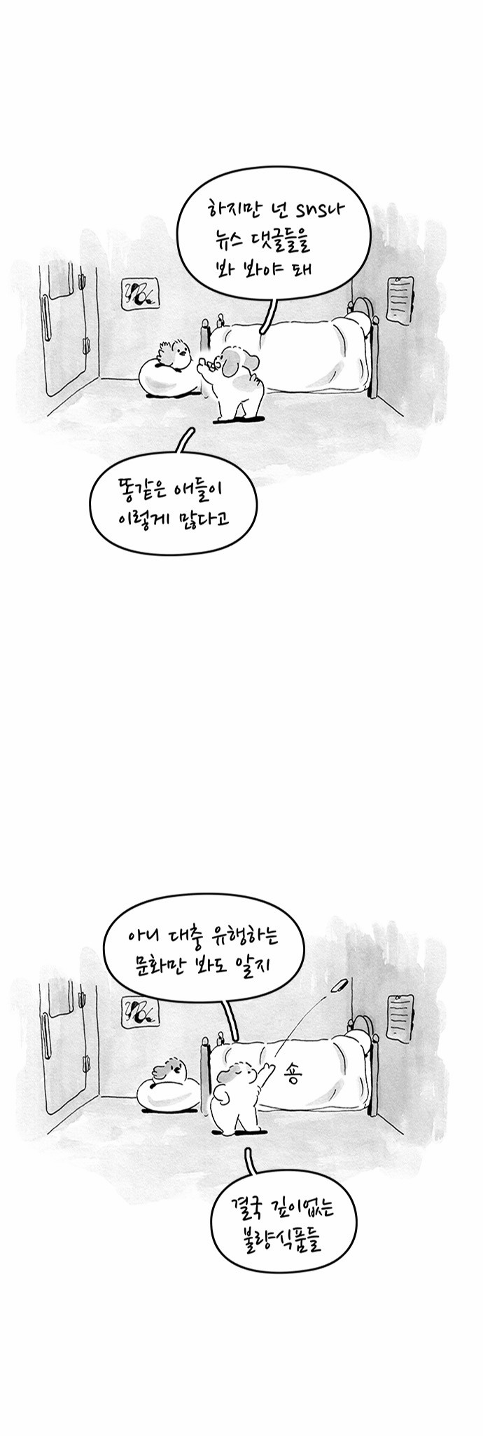 4 페이지