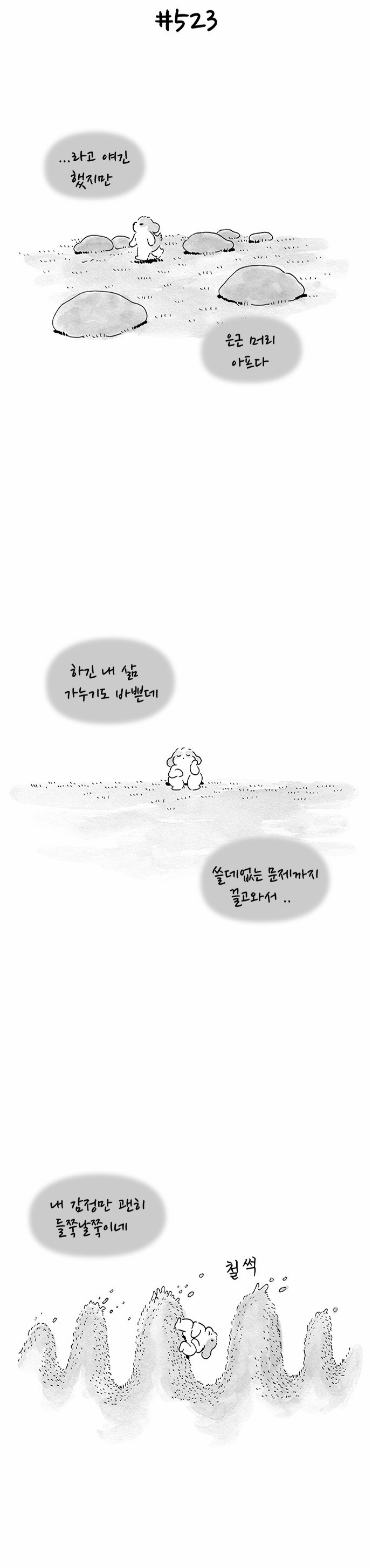 9 페이지