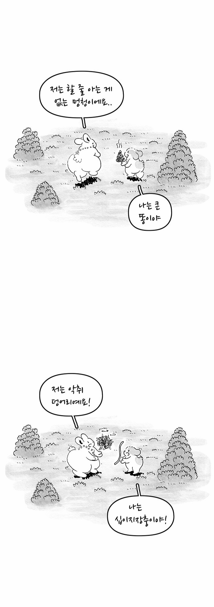 10 페이지