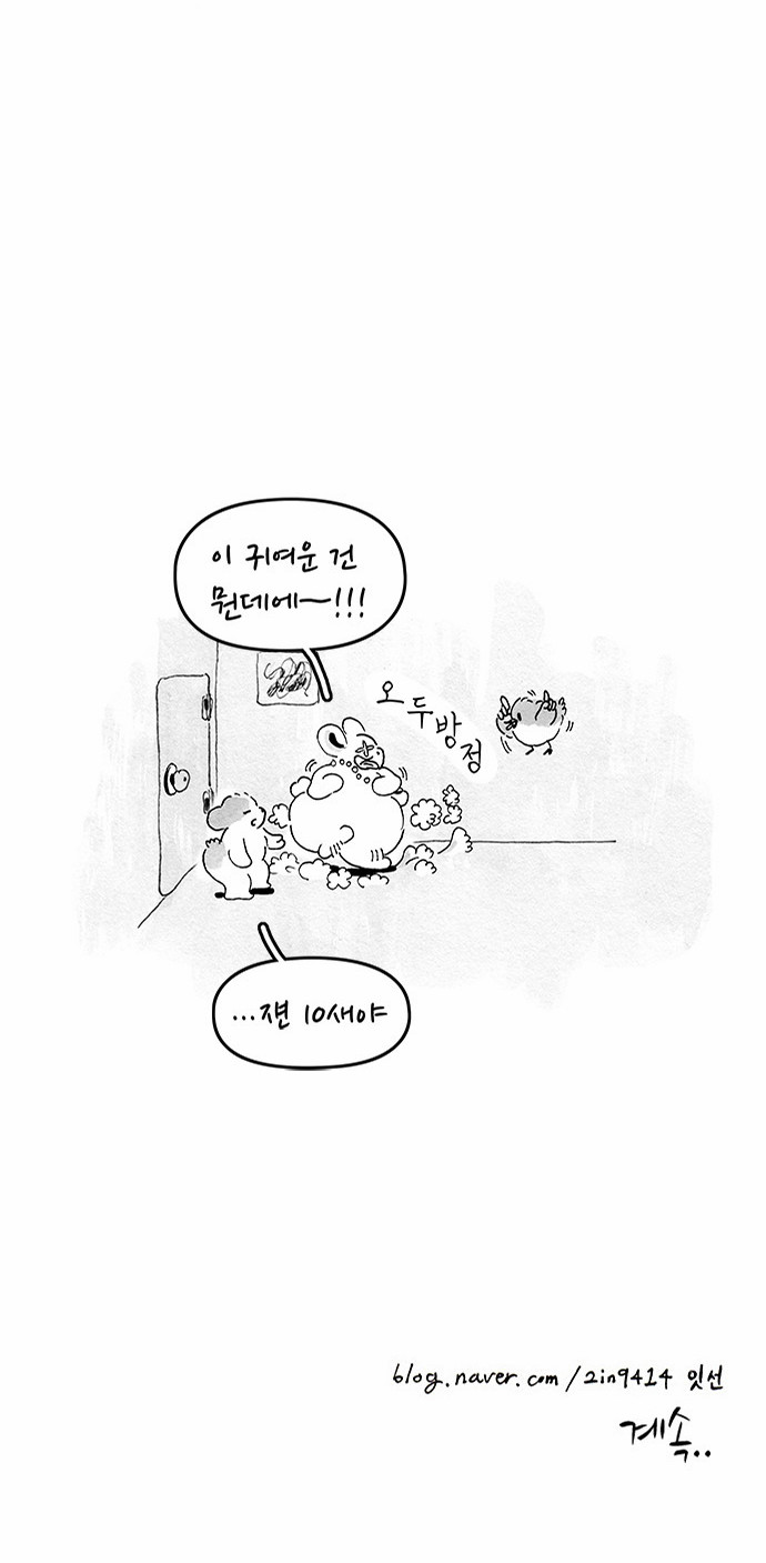 16 페이지