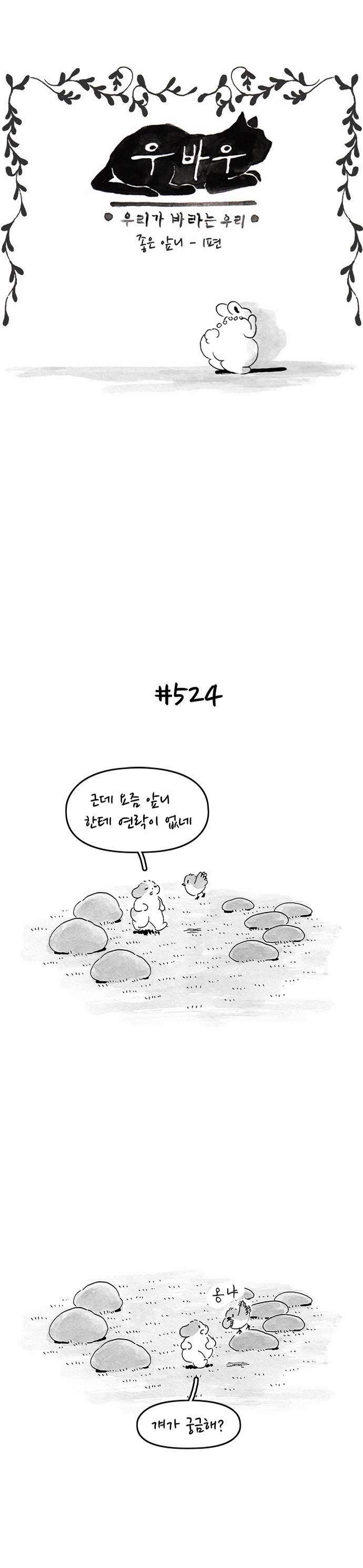 2 페이지