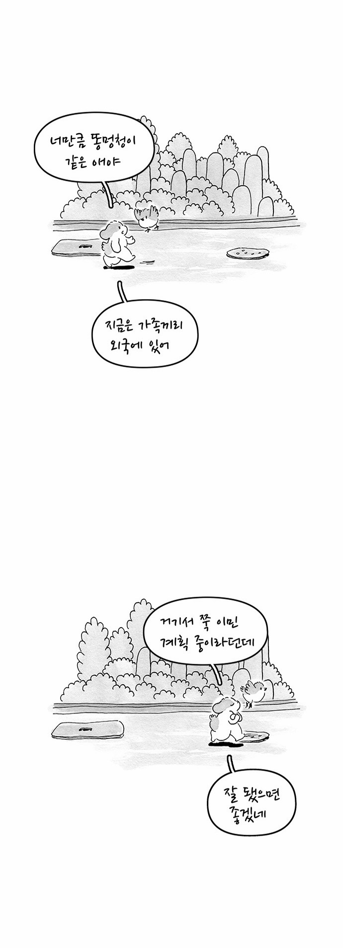 3 페이지