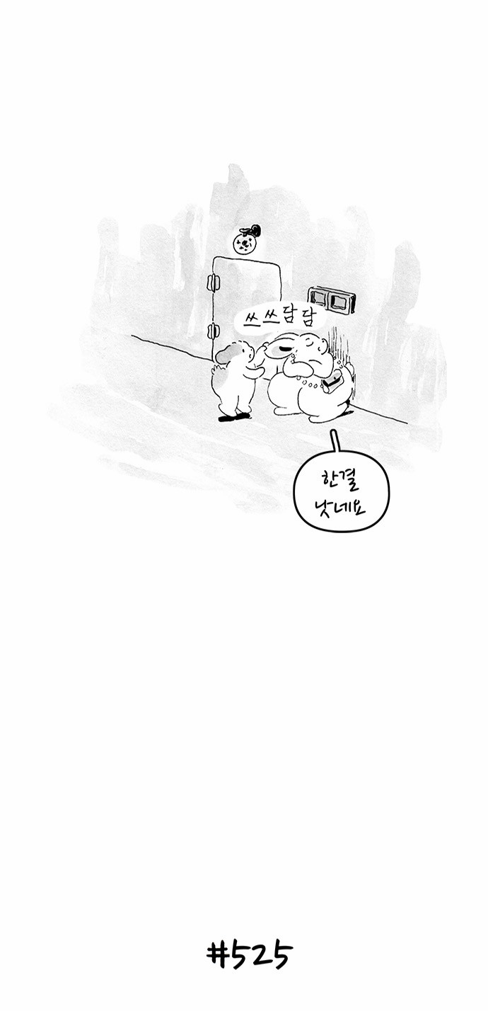 8 페이지