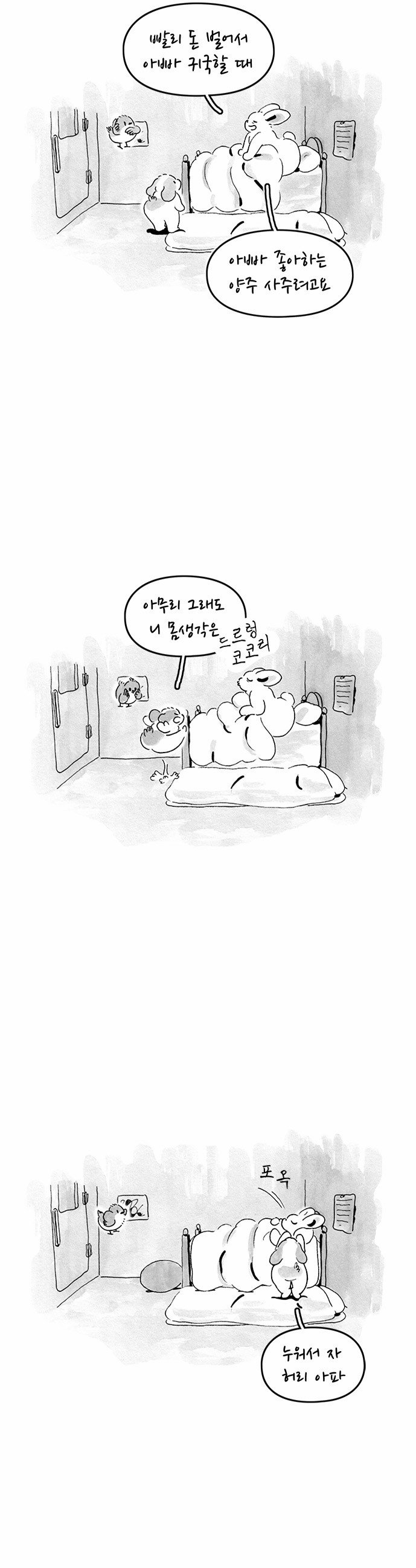 7 페이지