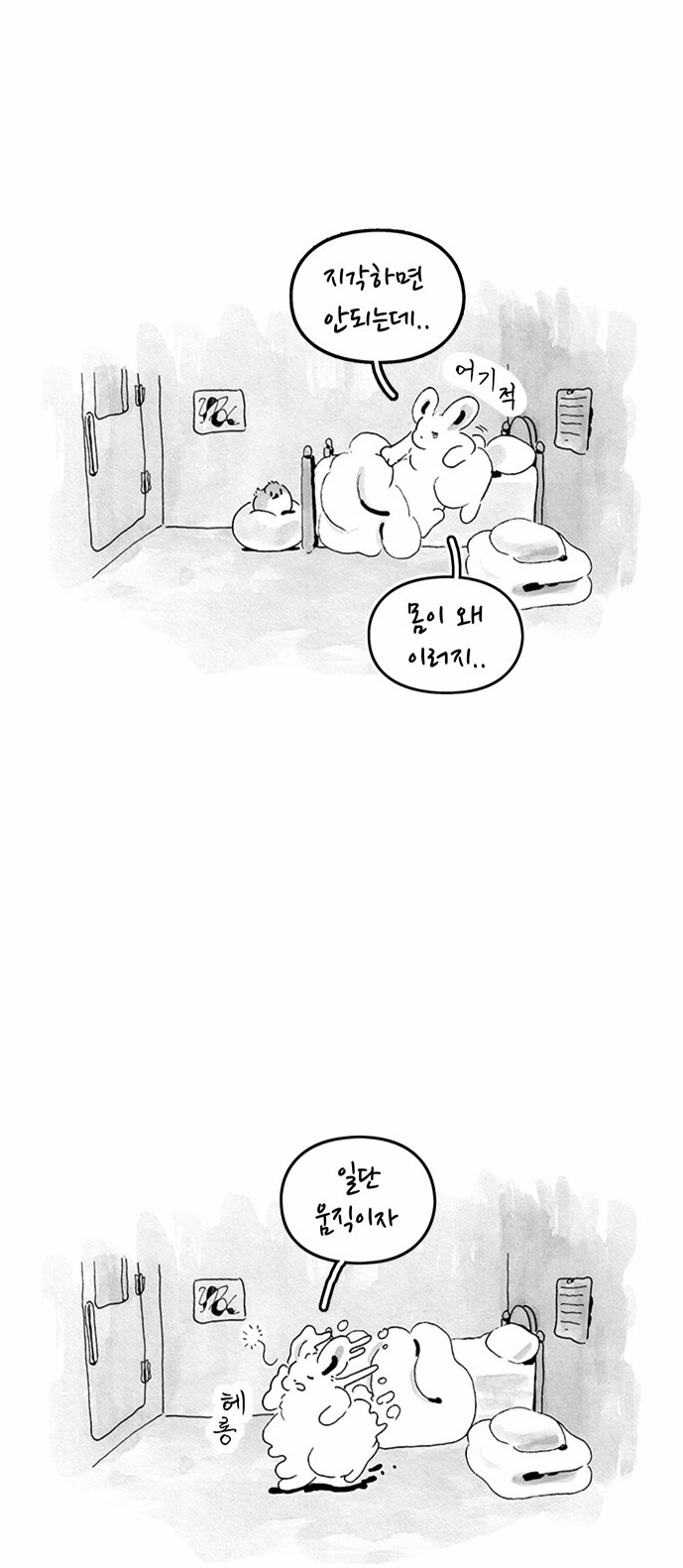 9 페이지