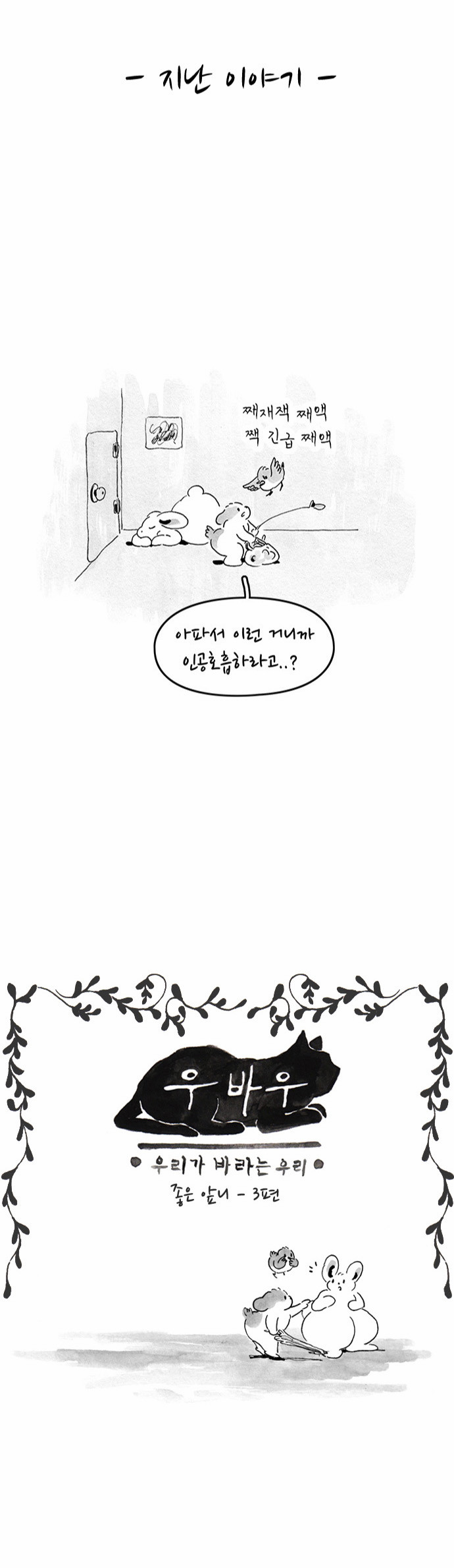 2 페이지
