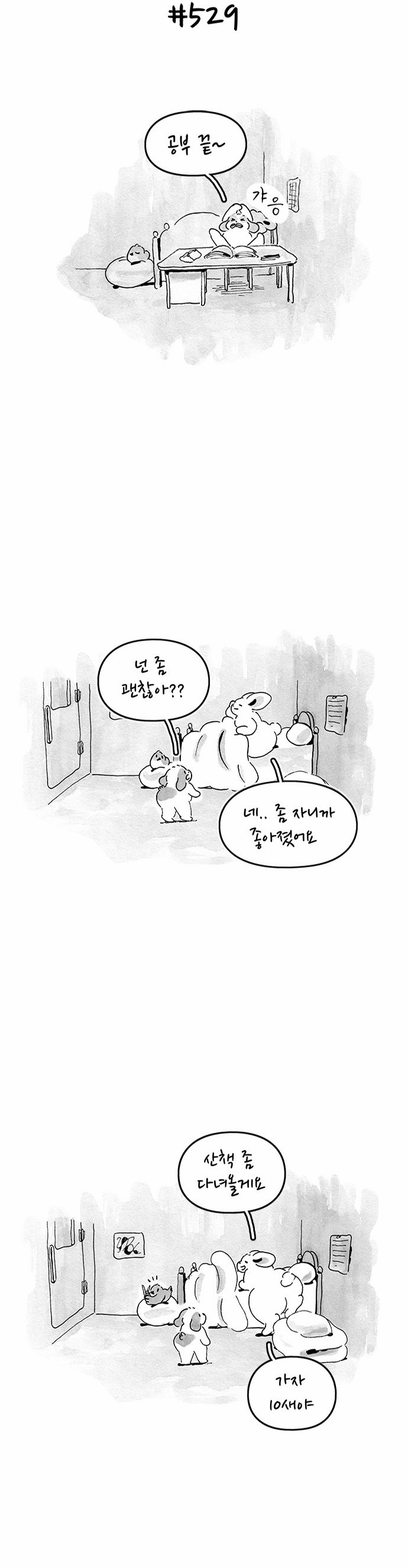 6 페이지