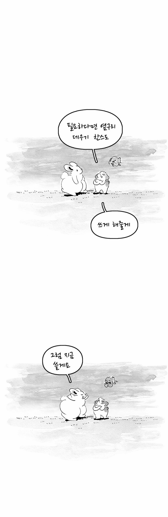 10 페이지
