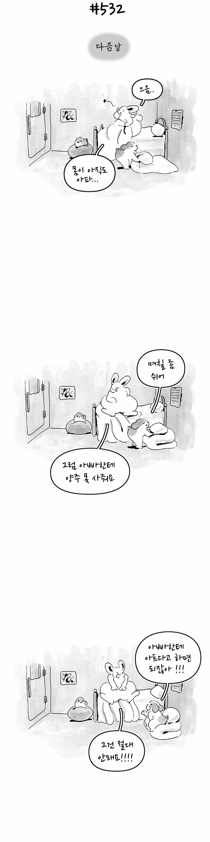 12 페이지