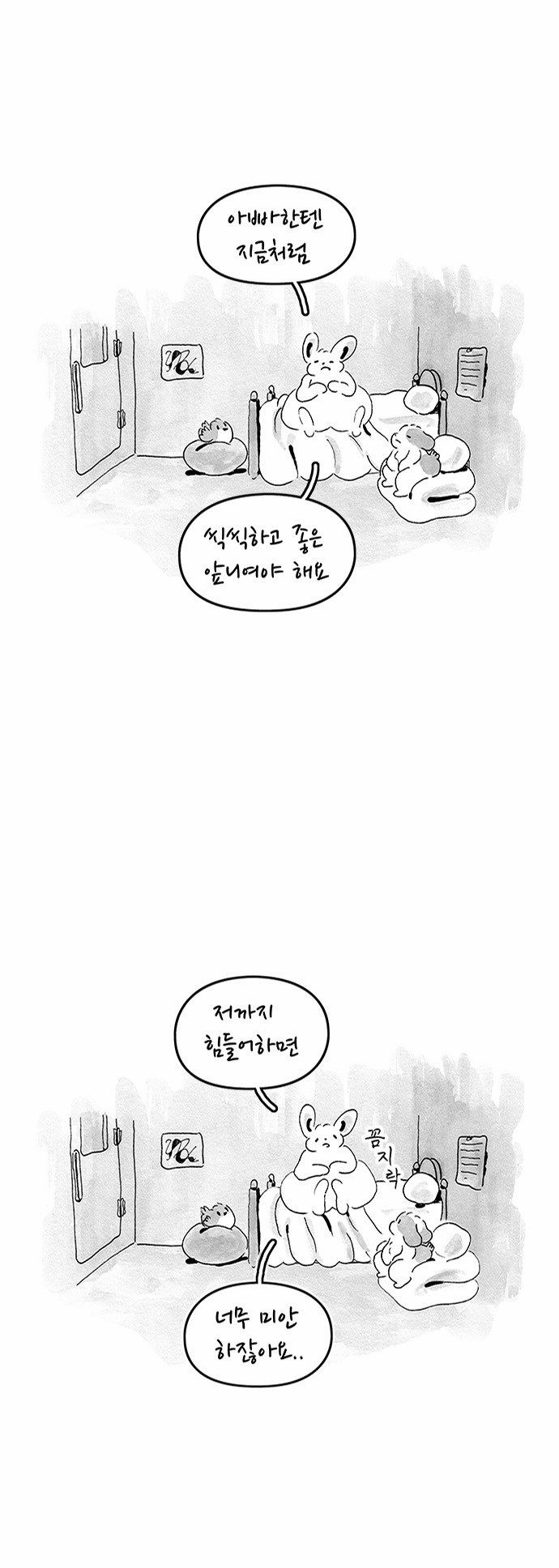 13 페이지