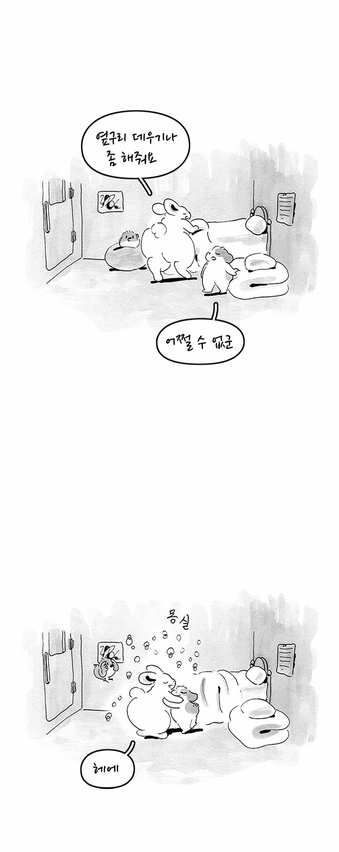 14 페이지