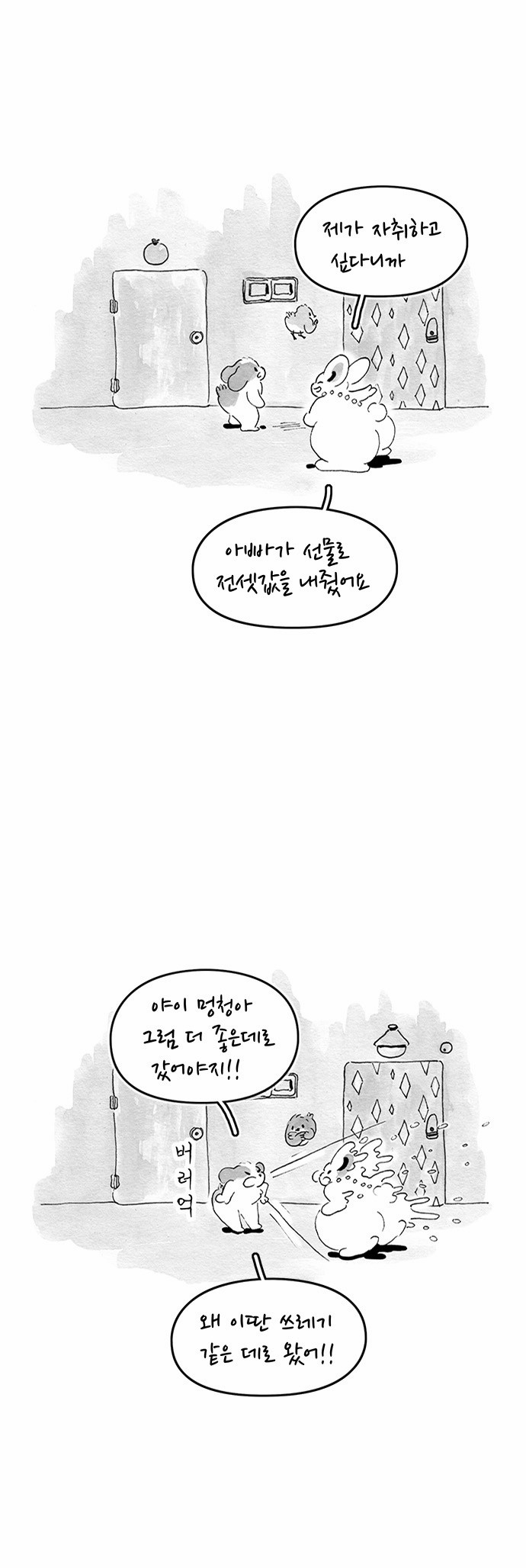 15 페이지