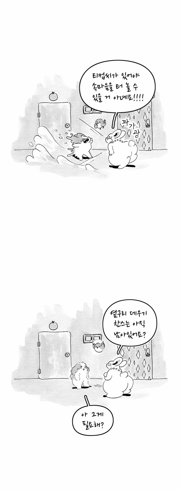 16 페이지