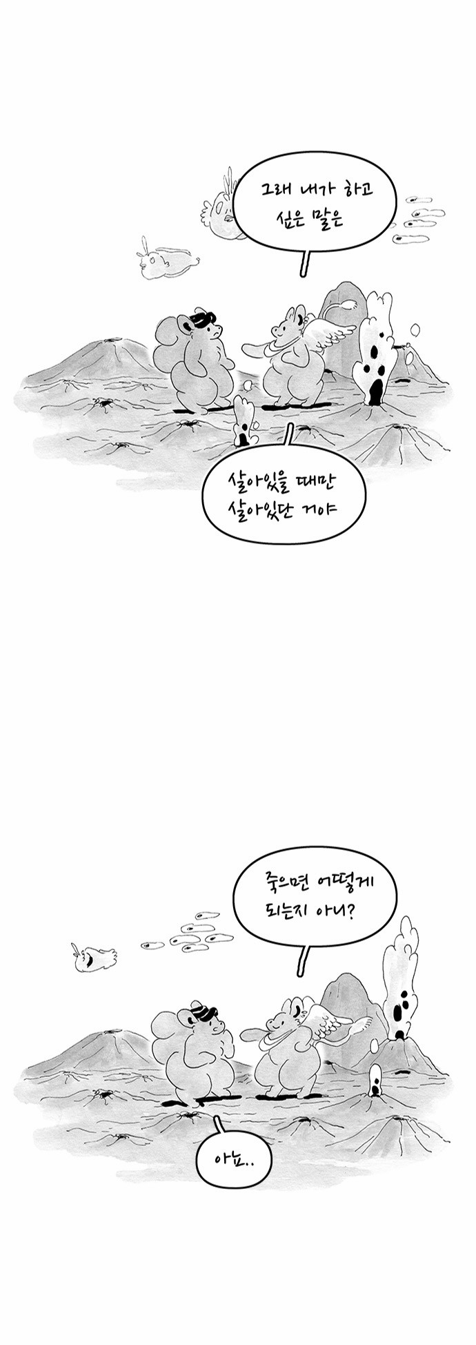 10 페이지