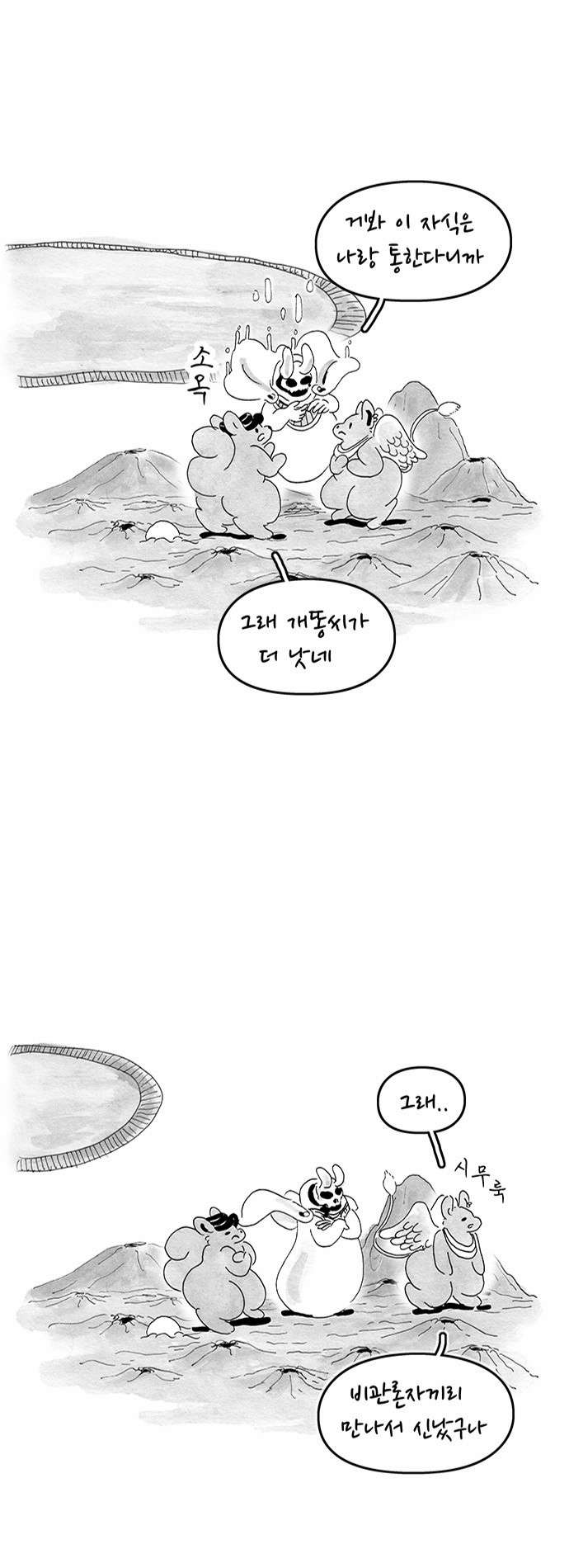 16 페이지