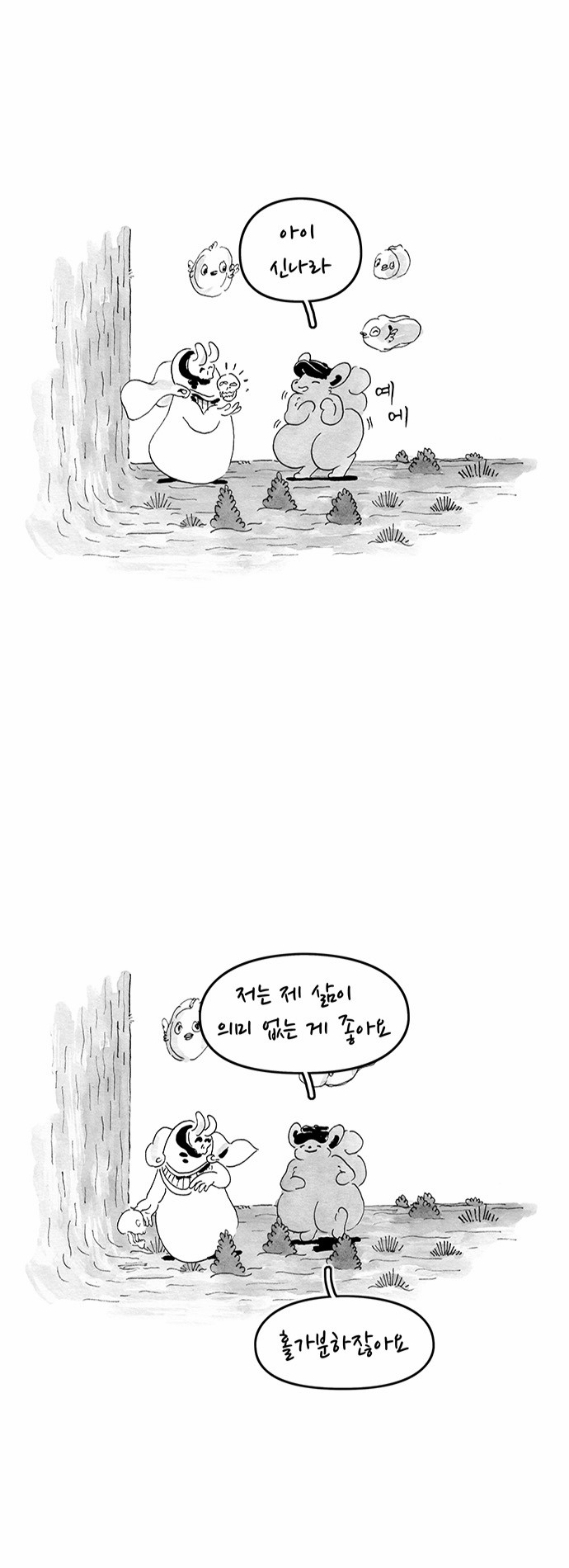 4 페이지