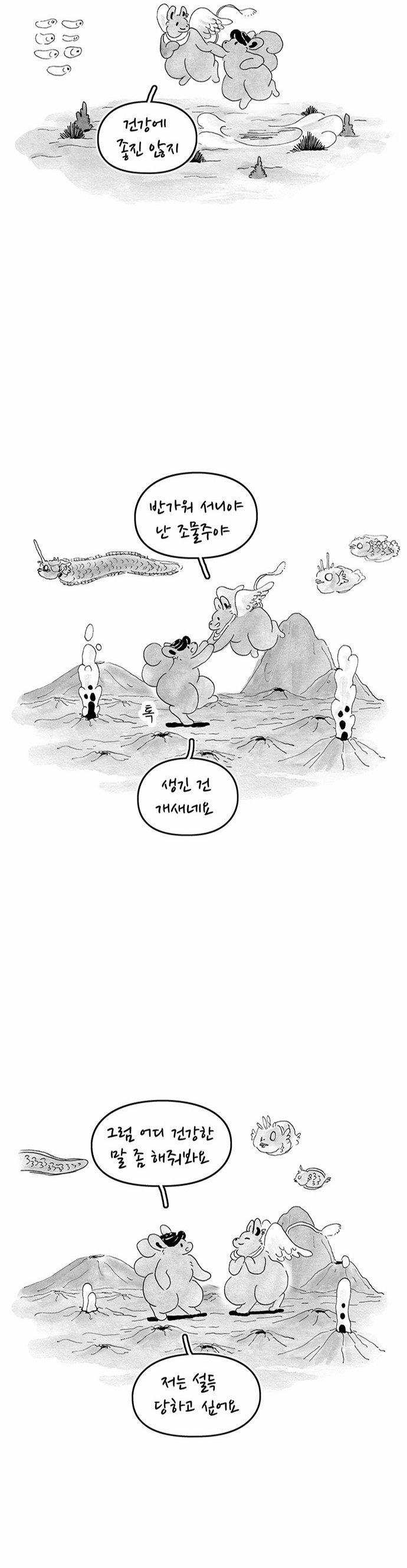 9 페이지