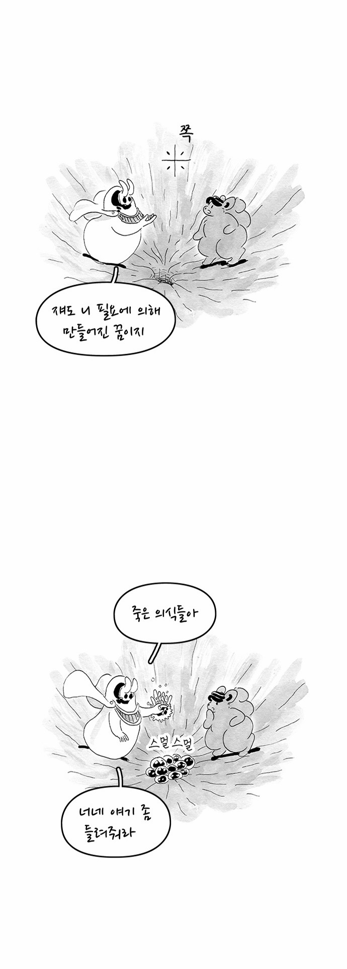 8 페이지