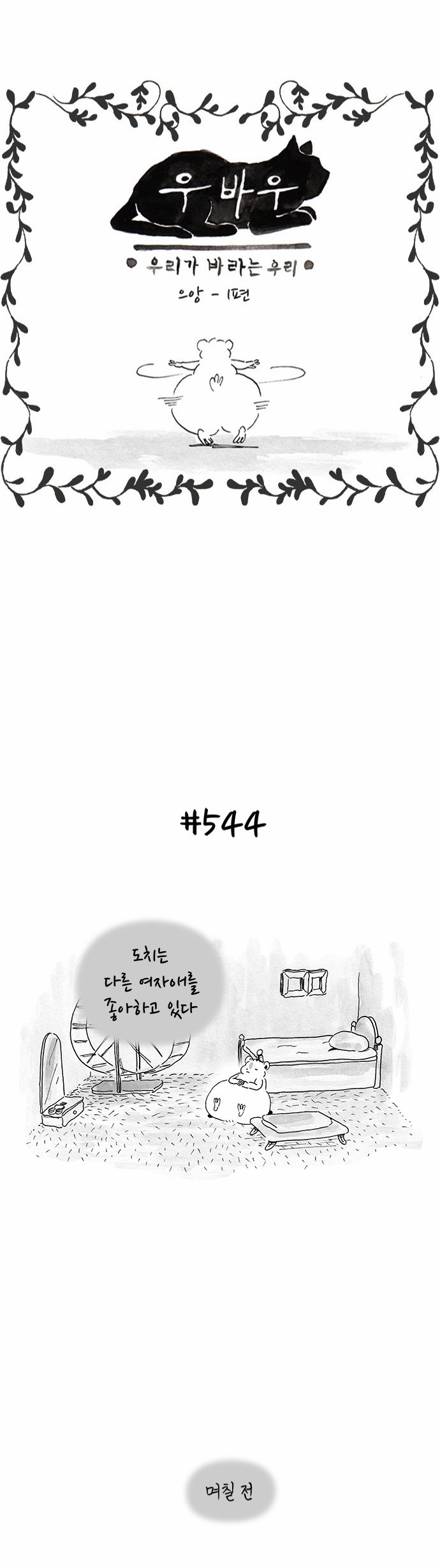 2 페이지