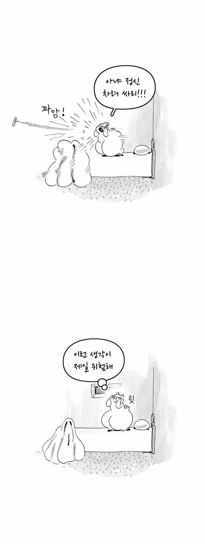 13 페이지