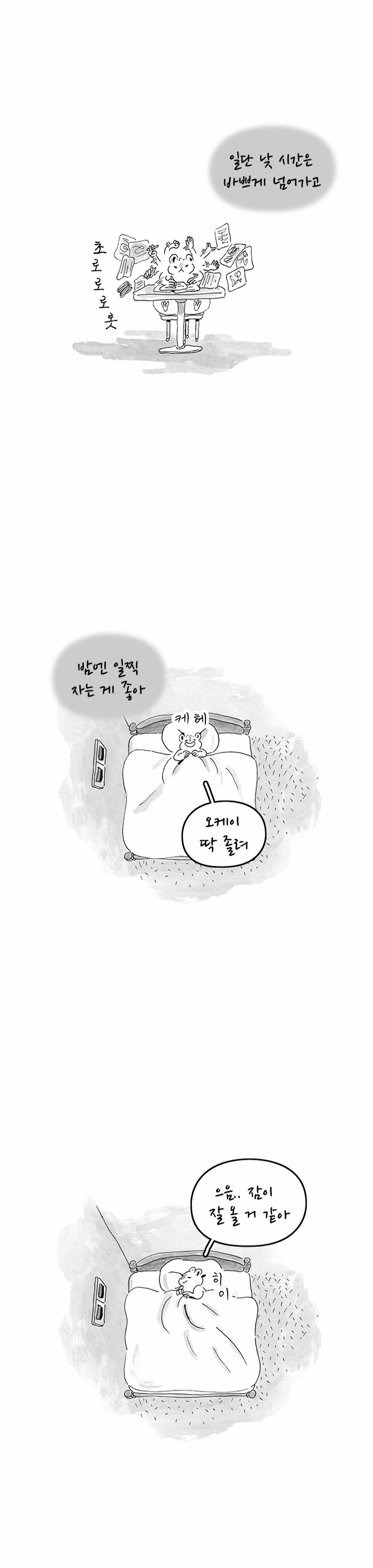 4 페이지