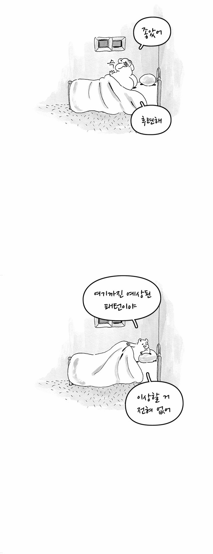 9 페이지