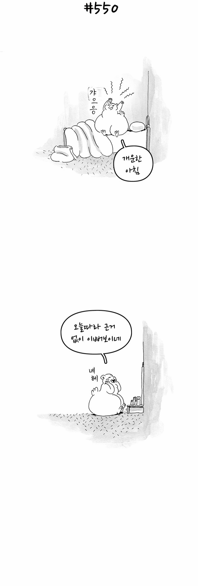 11 페이지