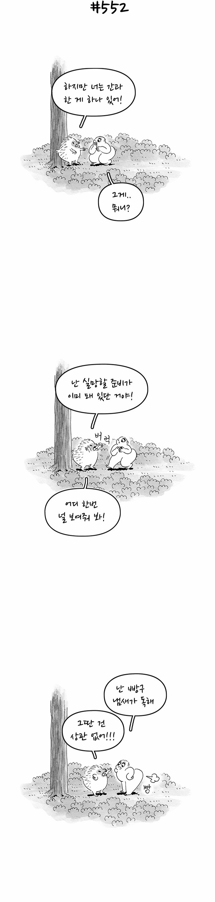 11 페이지