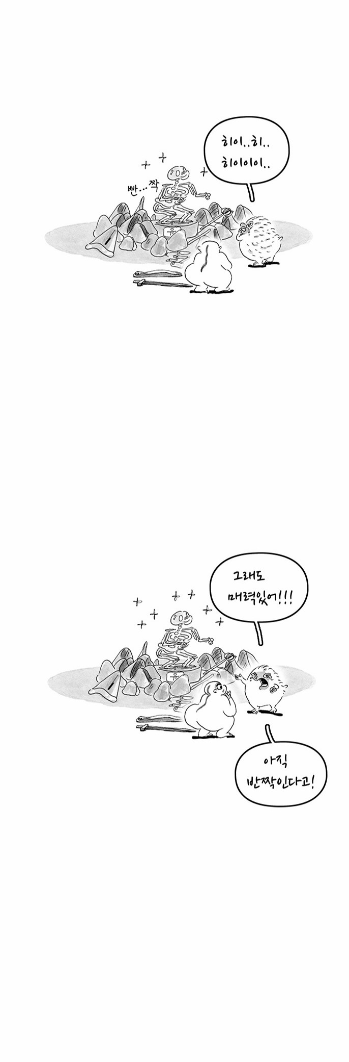 10 페이지