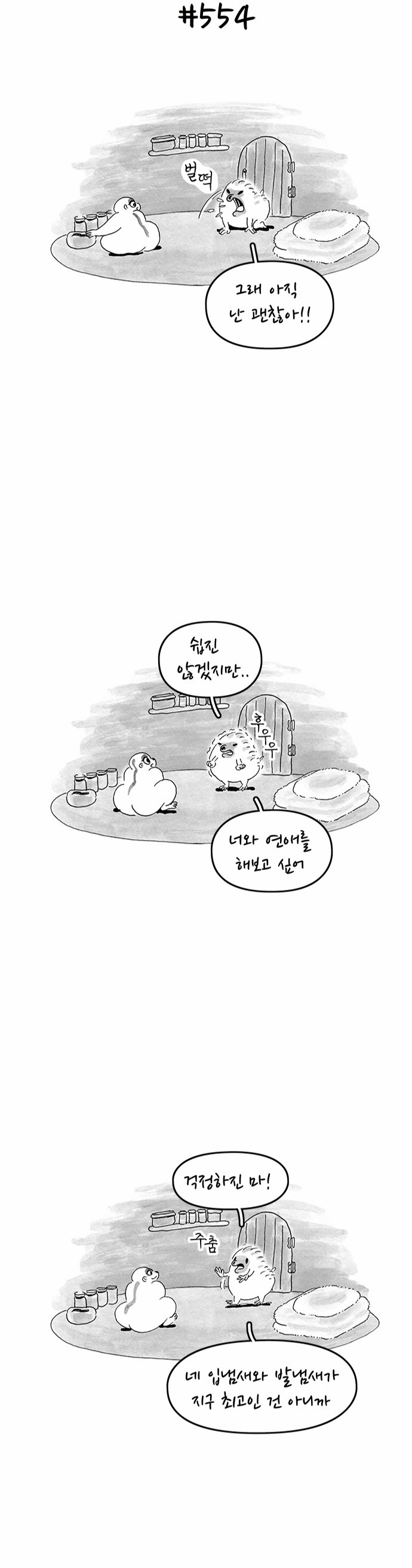 11 페이지