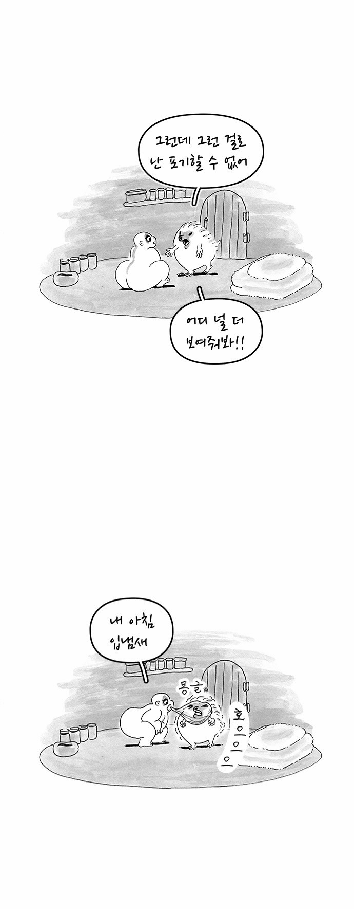 4 페이지