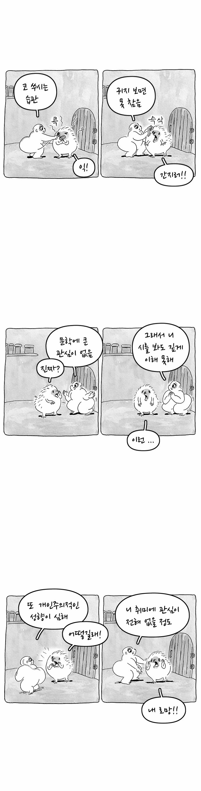 5 페이지