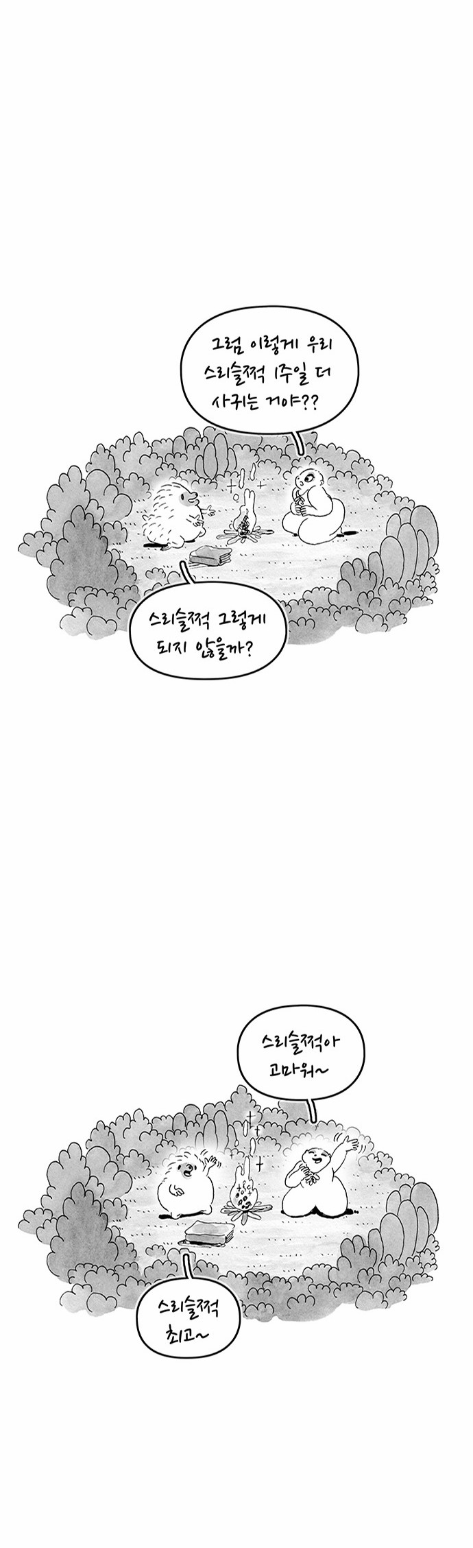 13 페이지