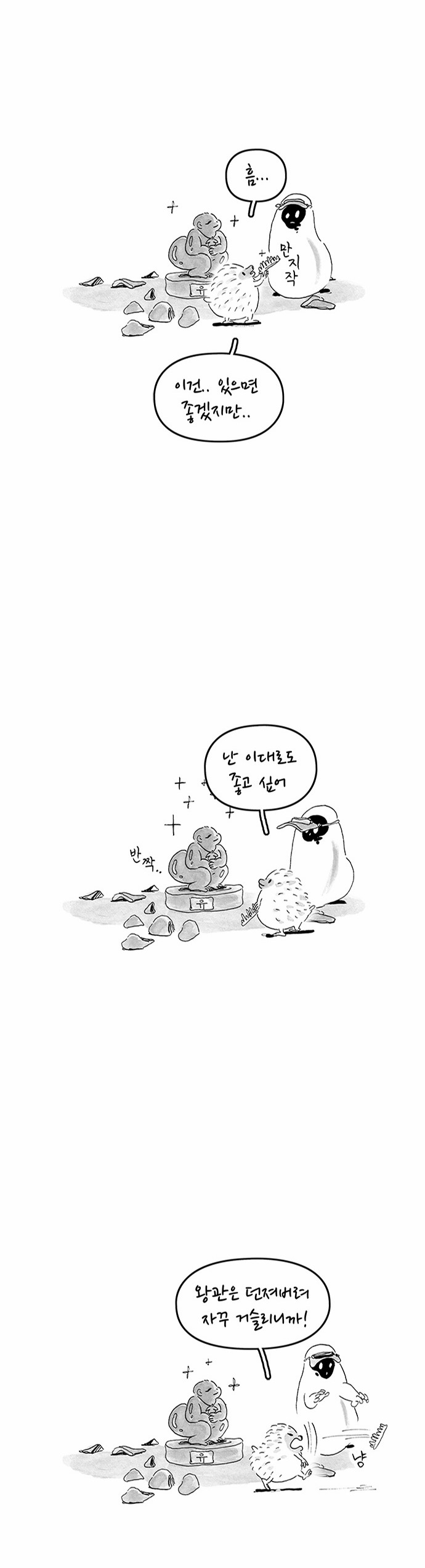 15 페이지