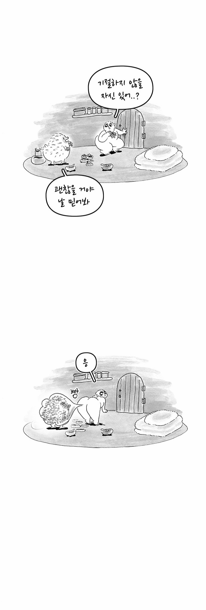 9 페이지
