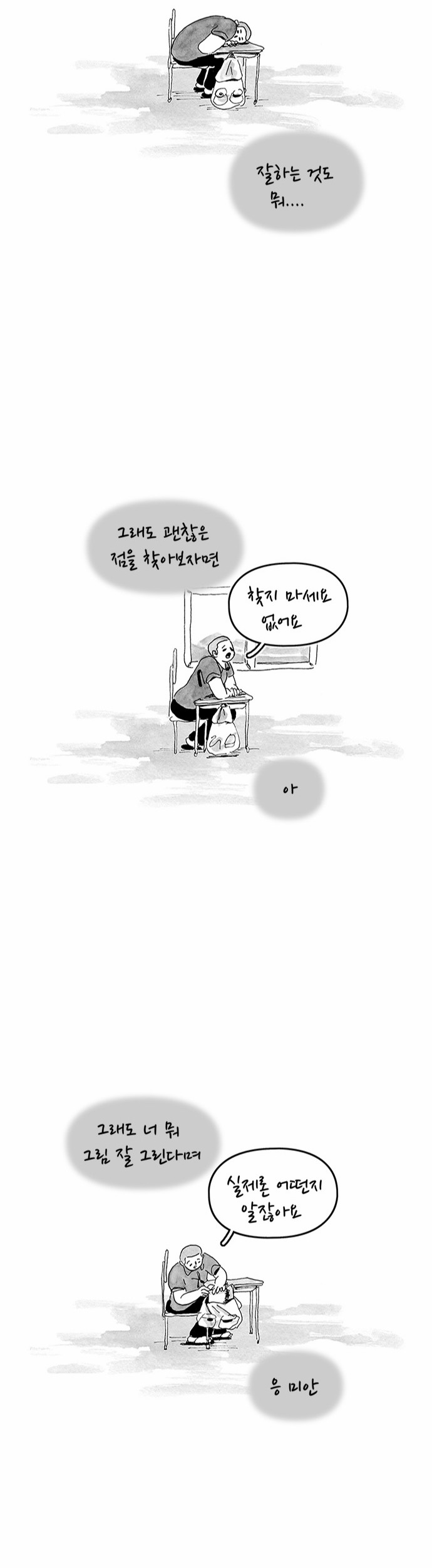 3 페이지