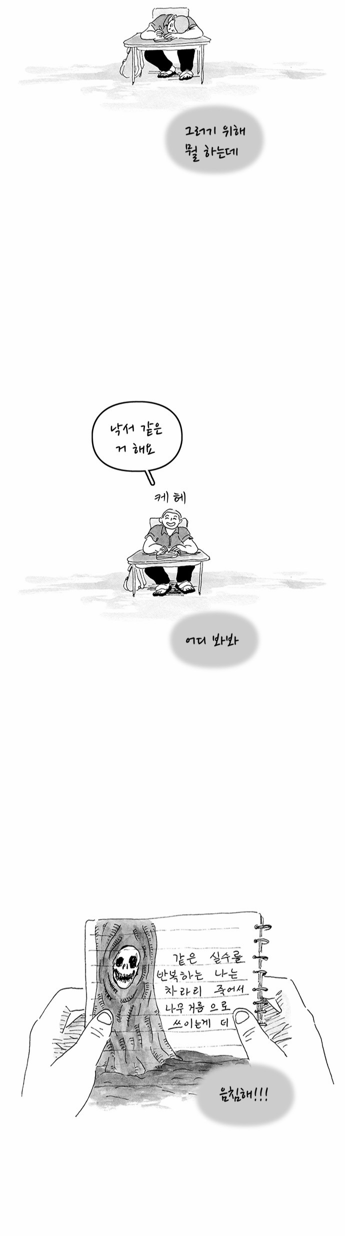 5 페이지