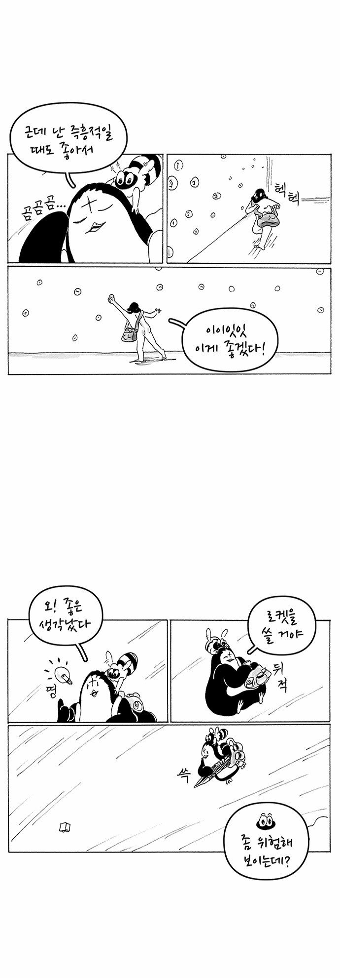 11 페이지