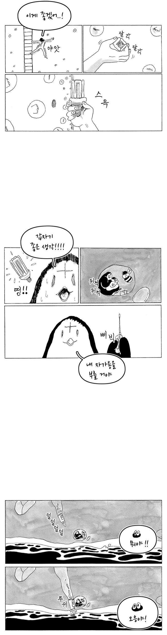 11 페이지