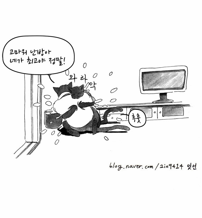 8 페이지