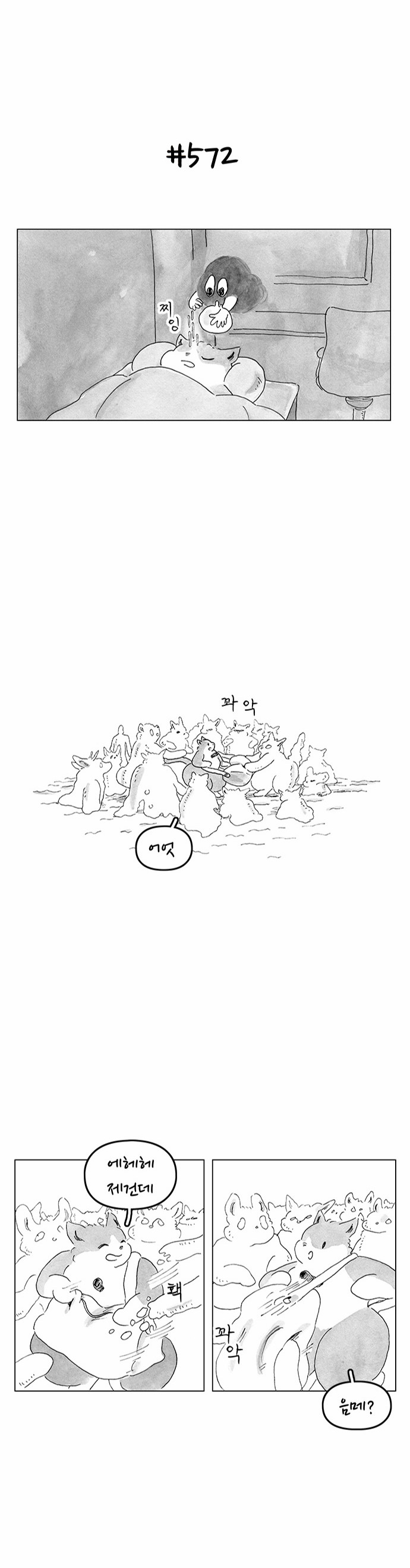 3 페이지