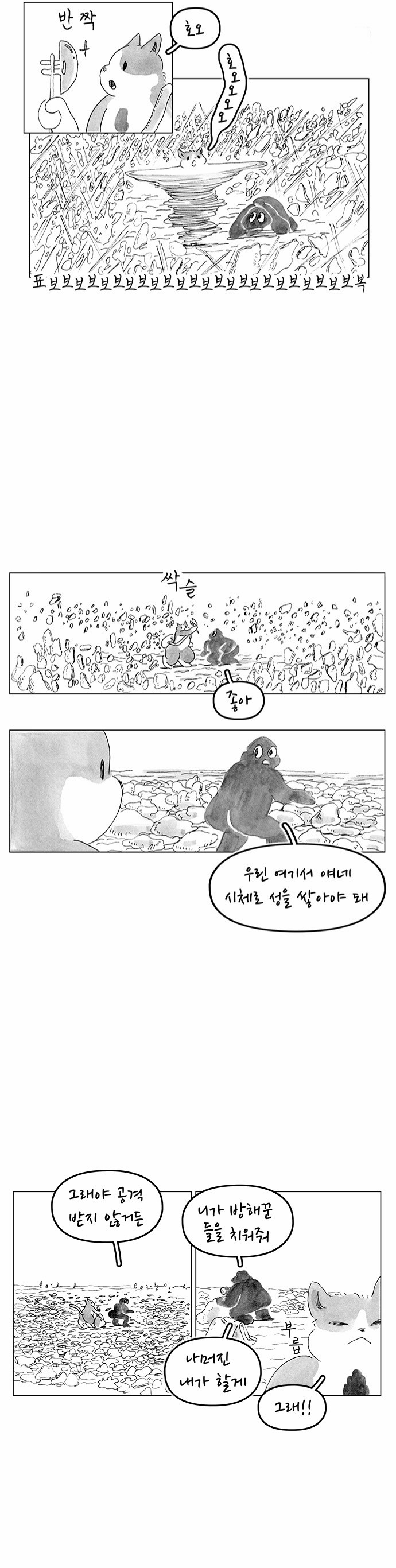 7 페이지