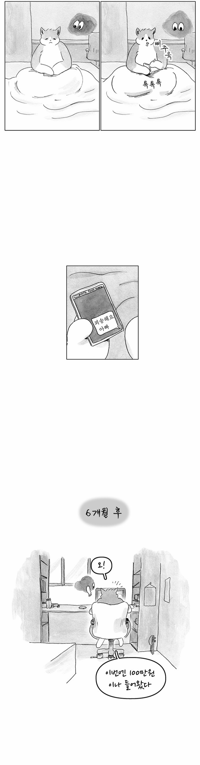 12 페이지