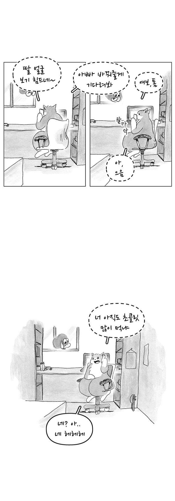14 페이지