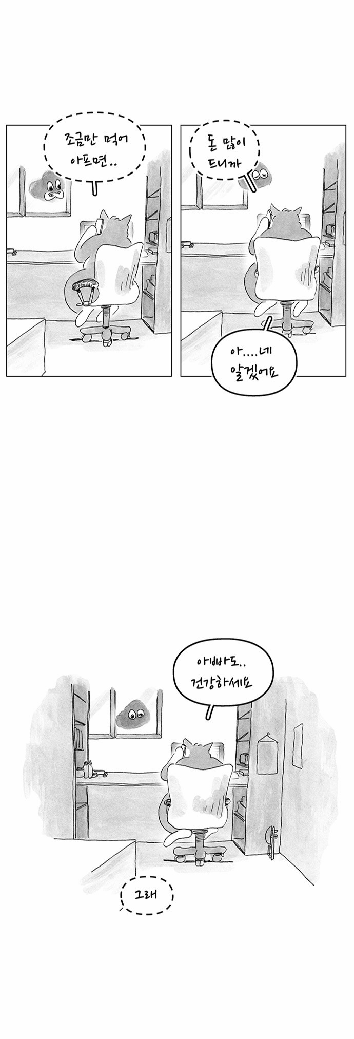 15 페이지