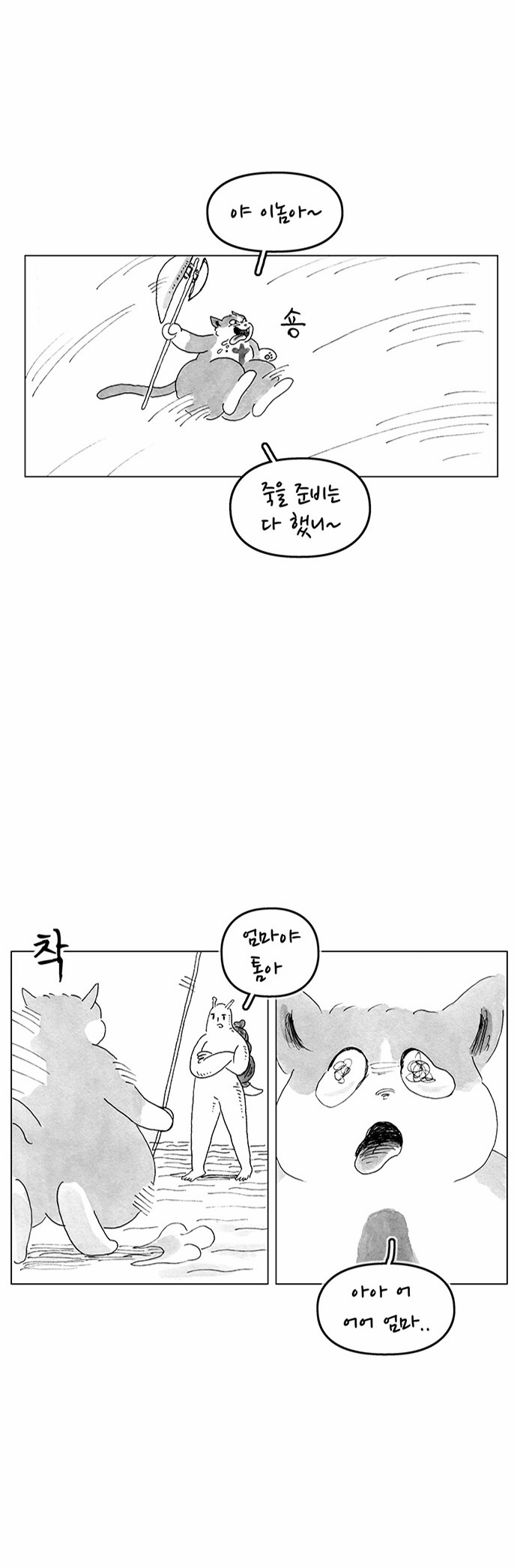 4 페이지
